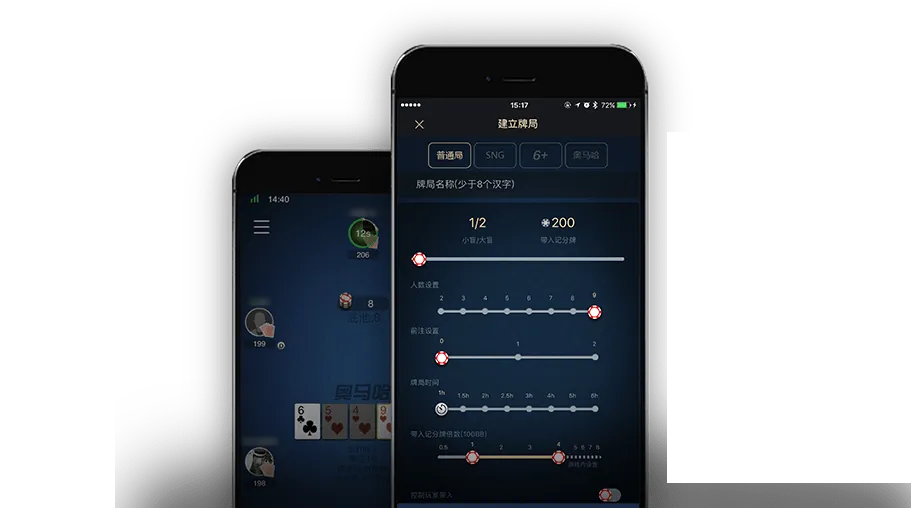 HHpoker微信